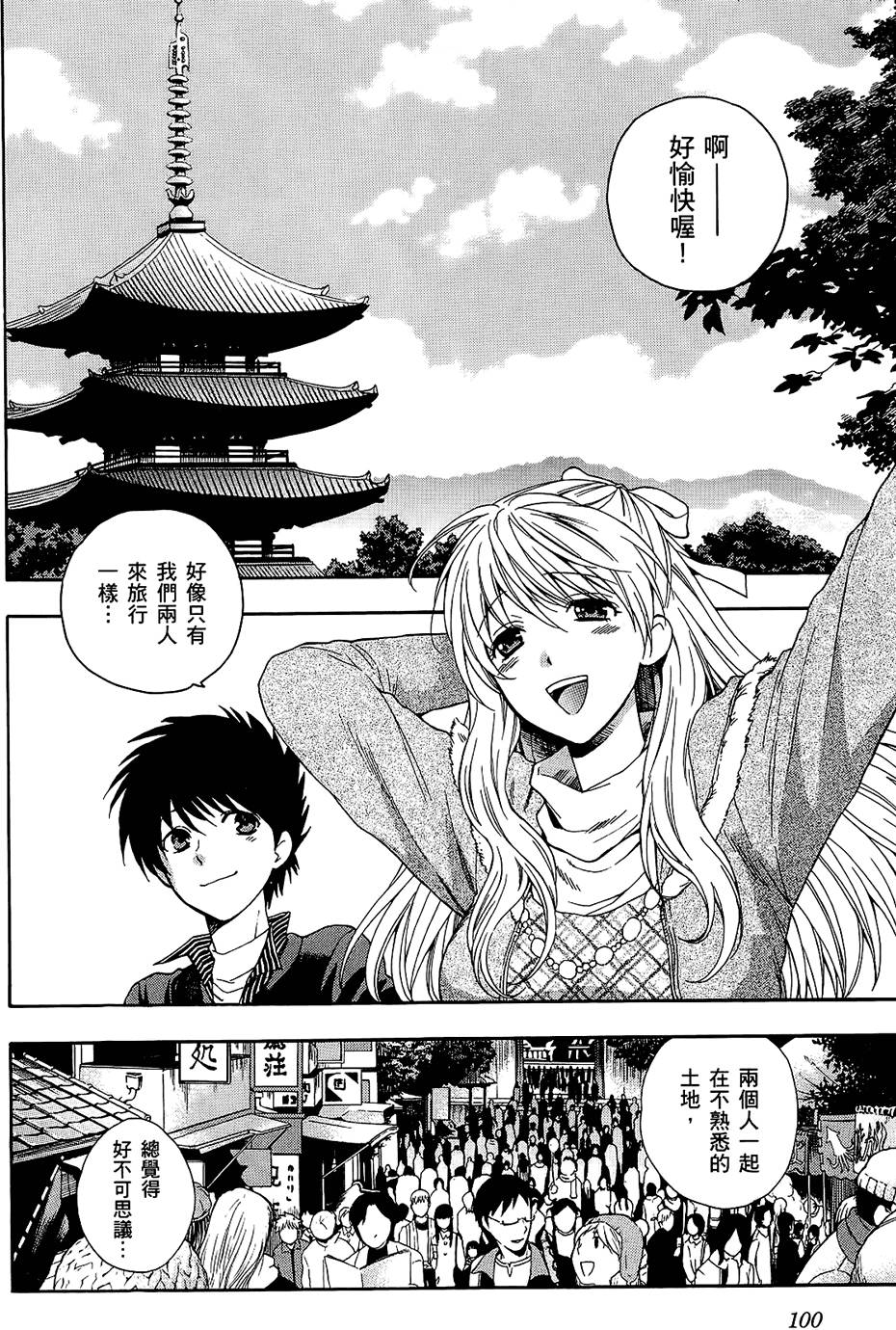 第99页