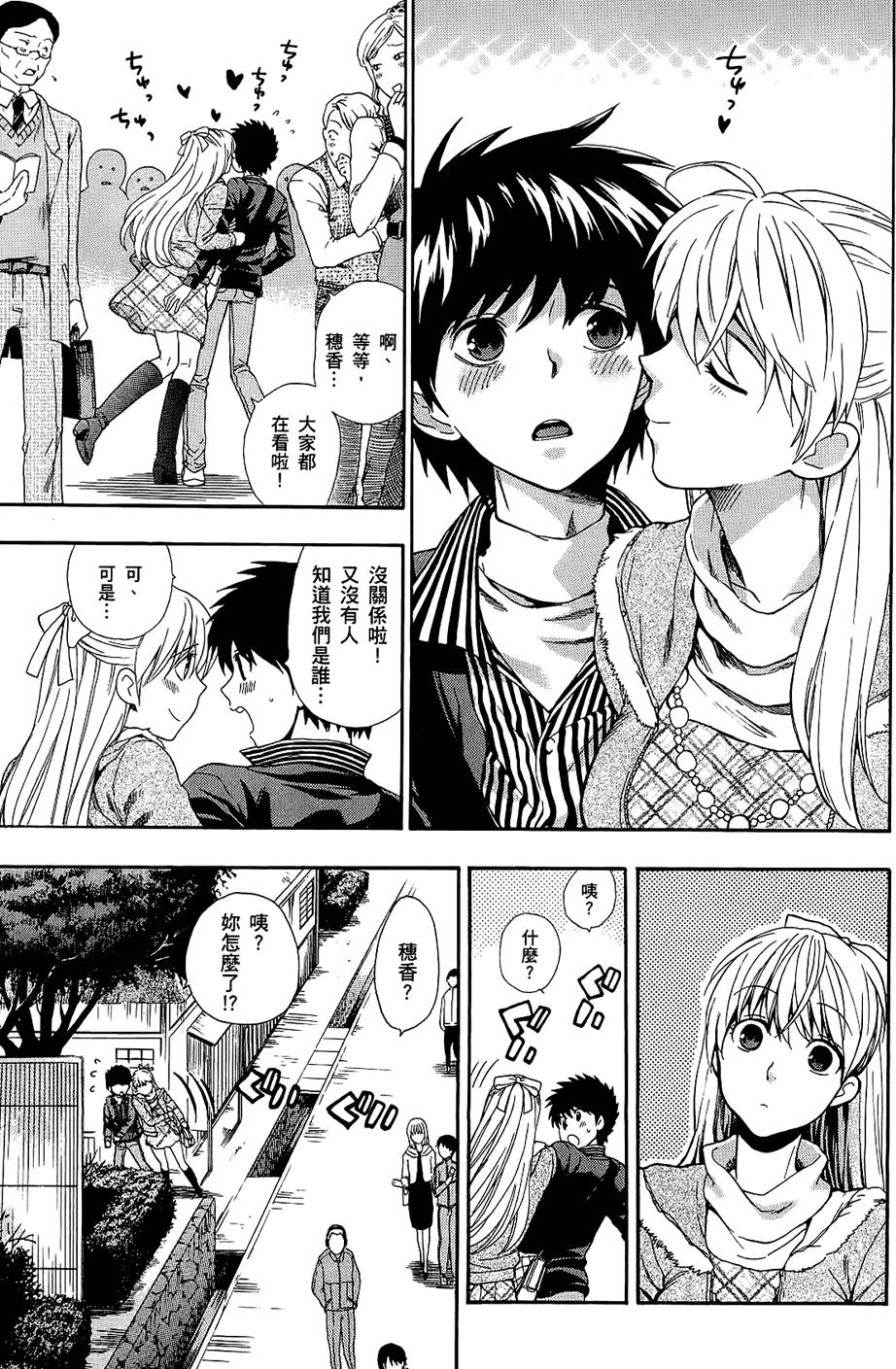 第100页