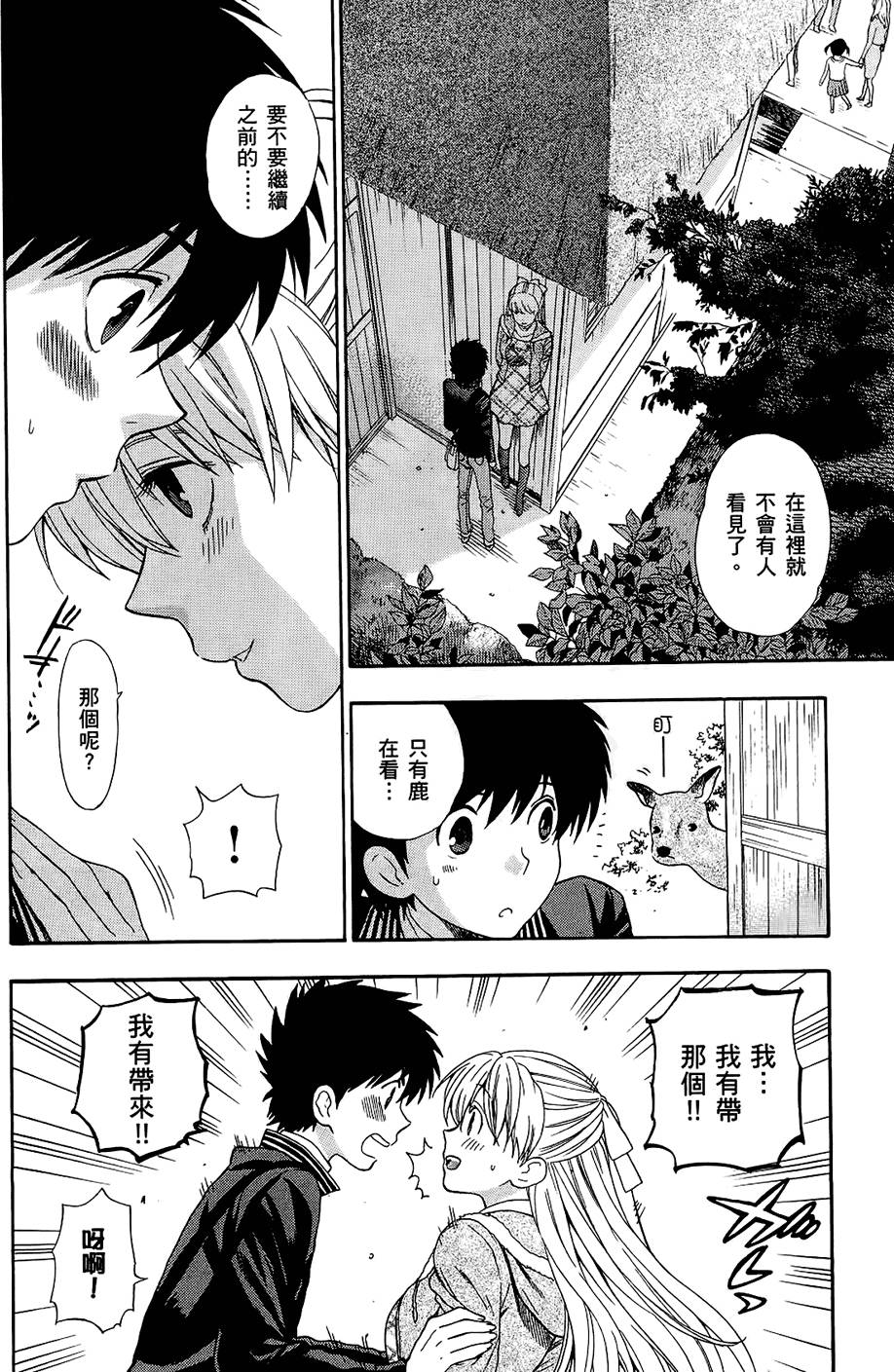 第101页