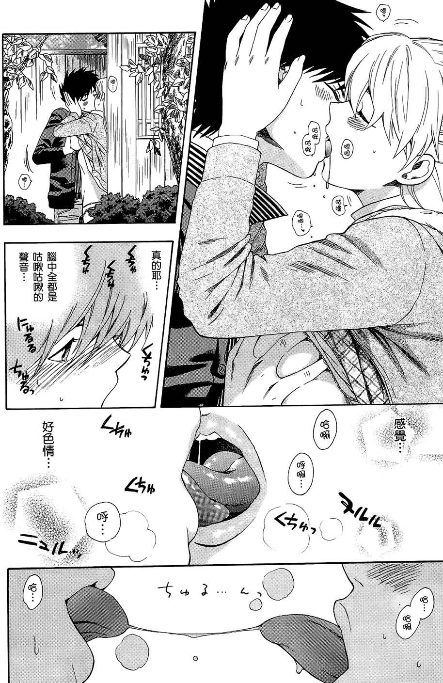 第103页