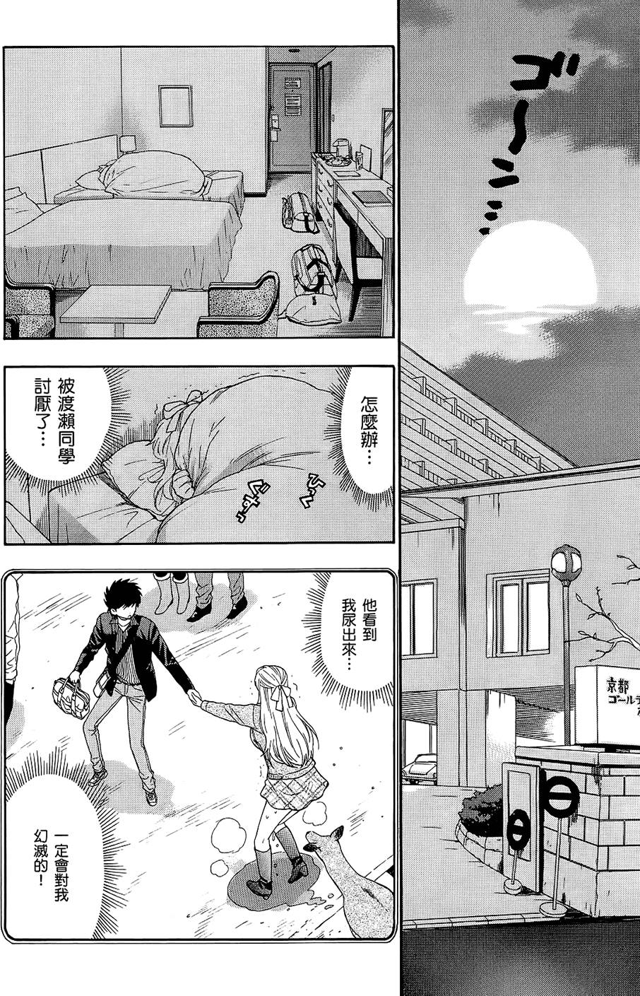 第111页