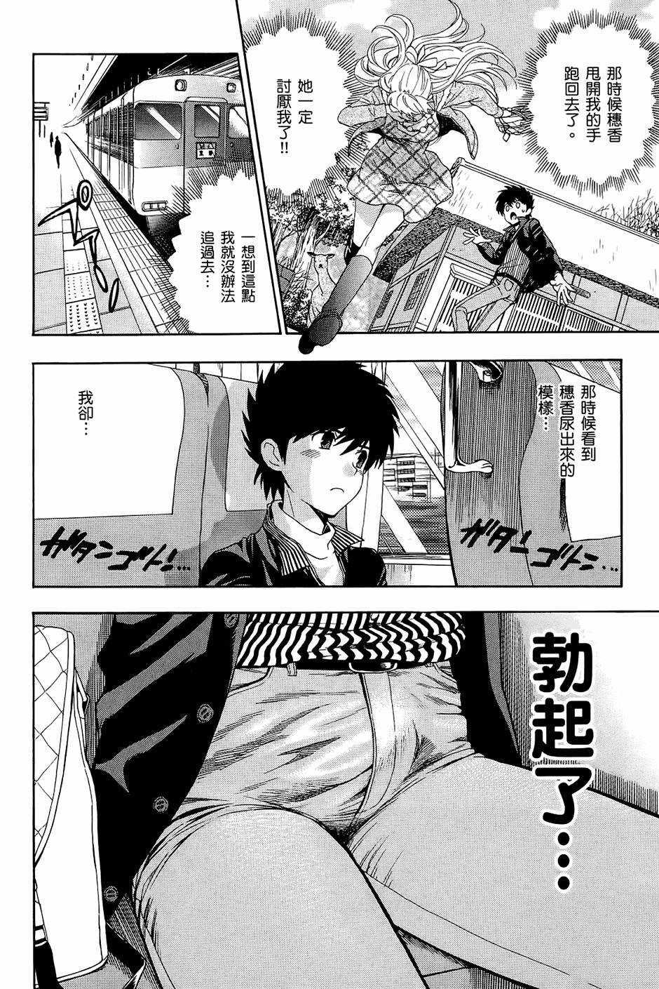 第113页