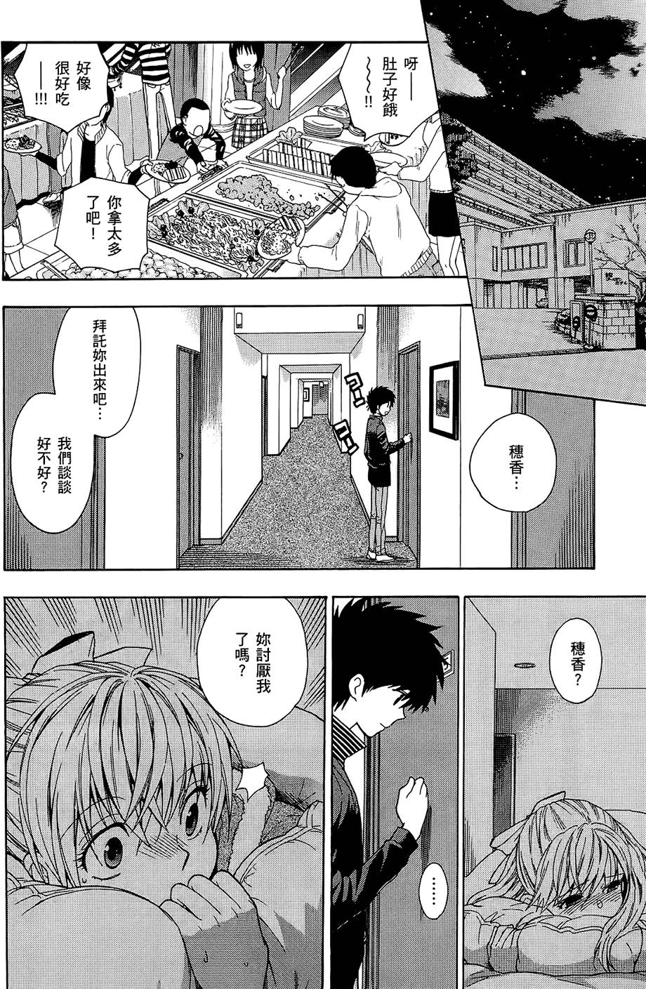 第119页