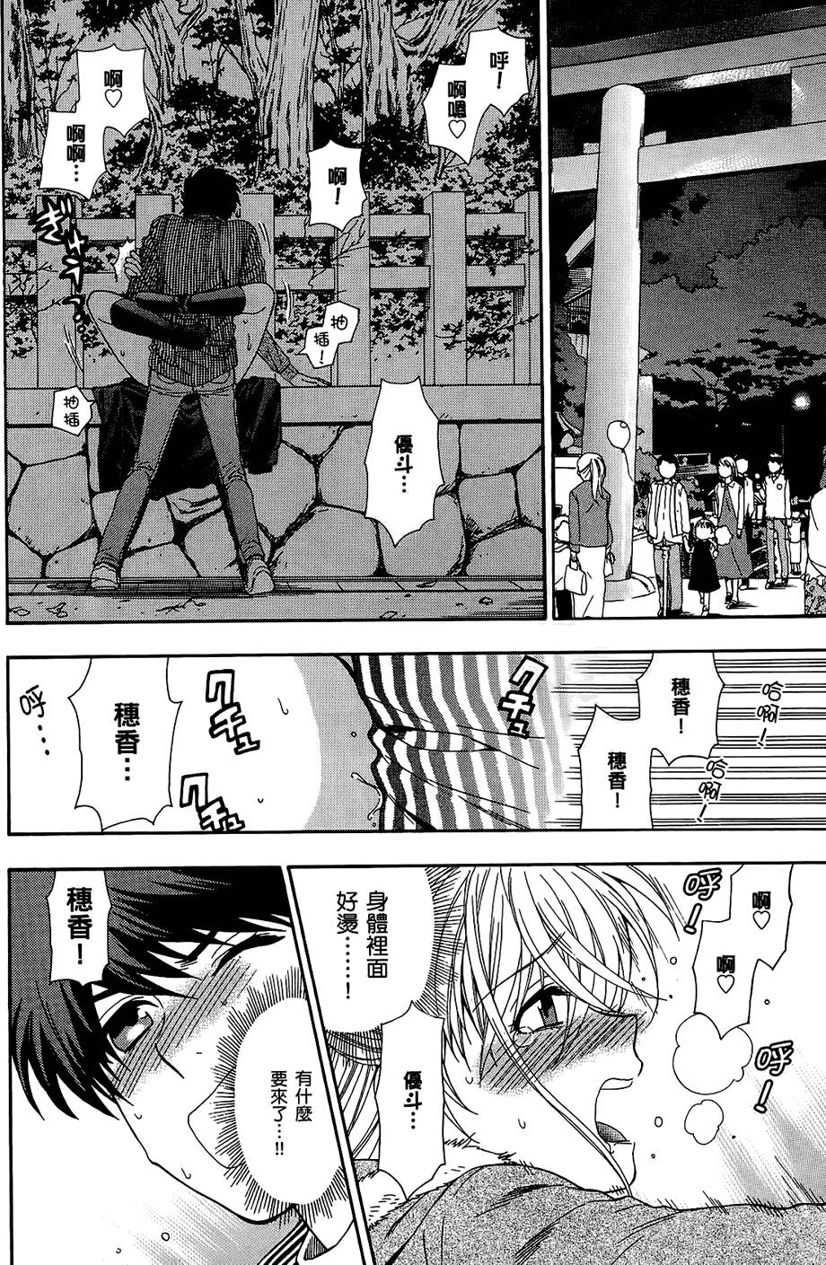 第133页
