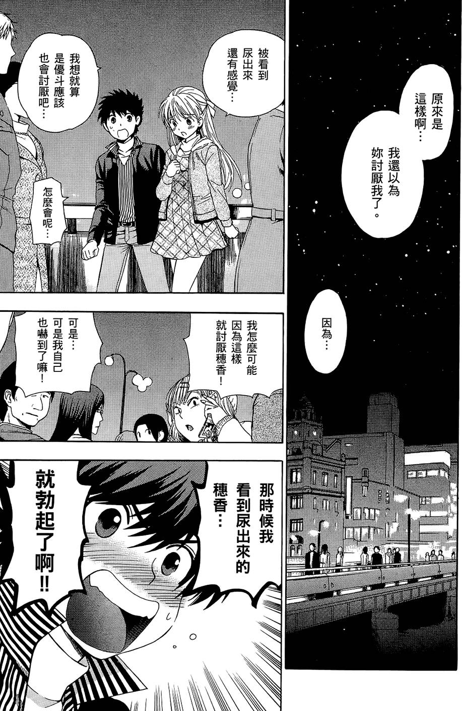 第136页