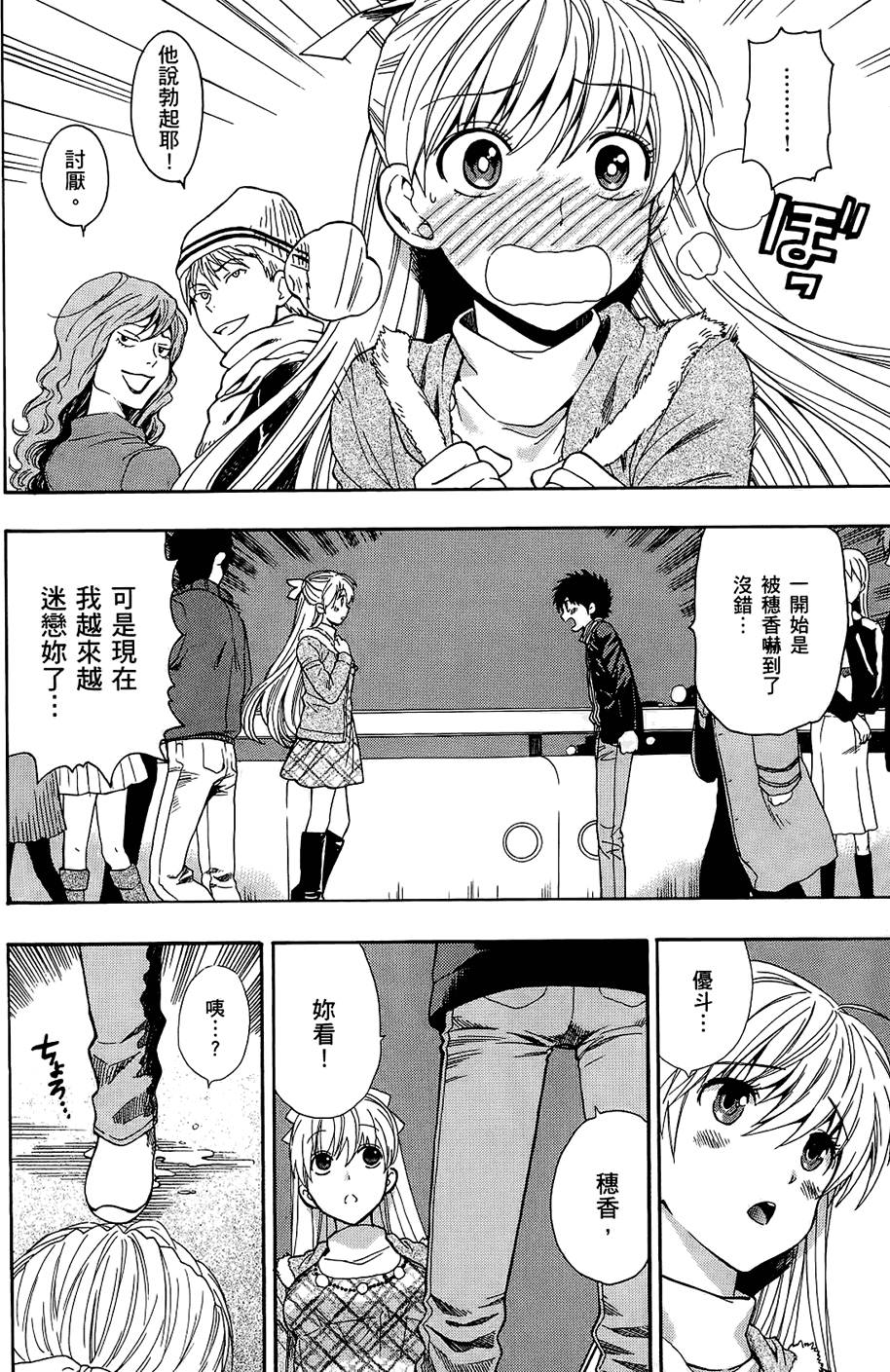 第137页