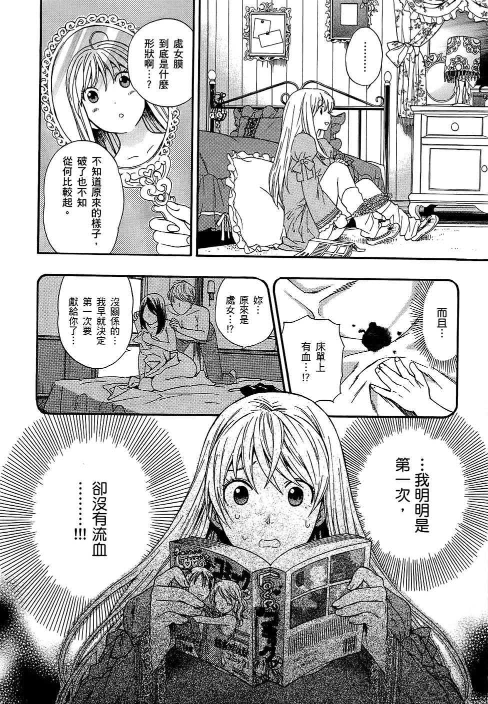 第143页