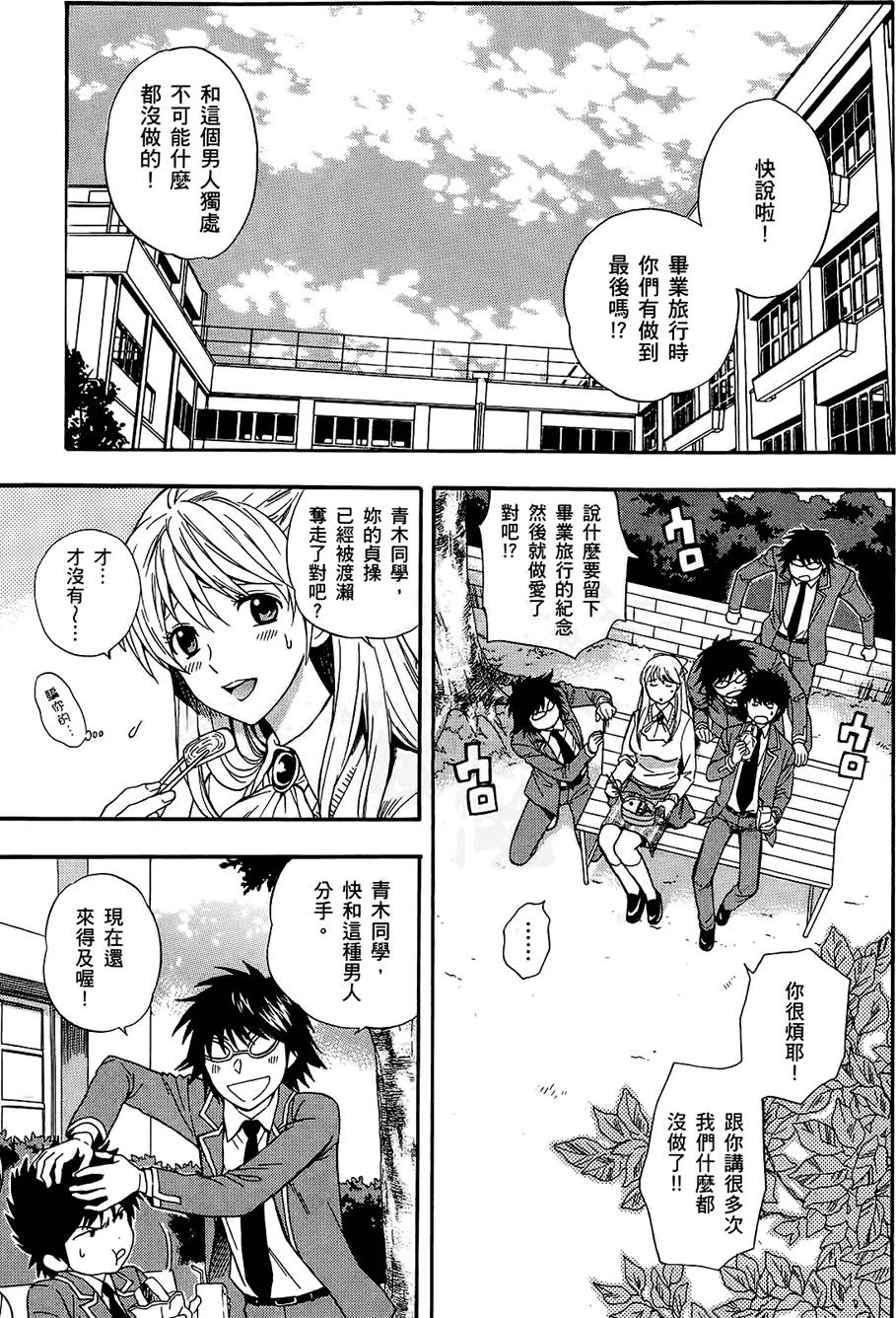第146页