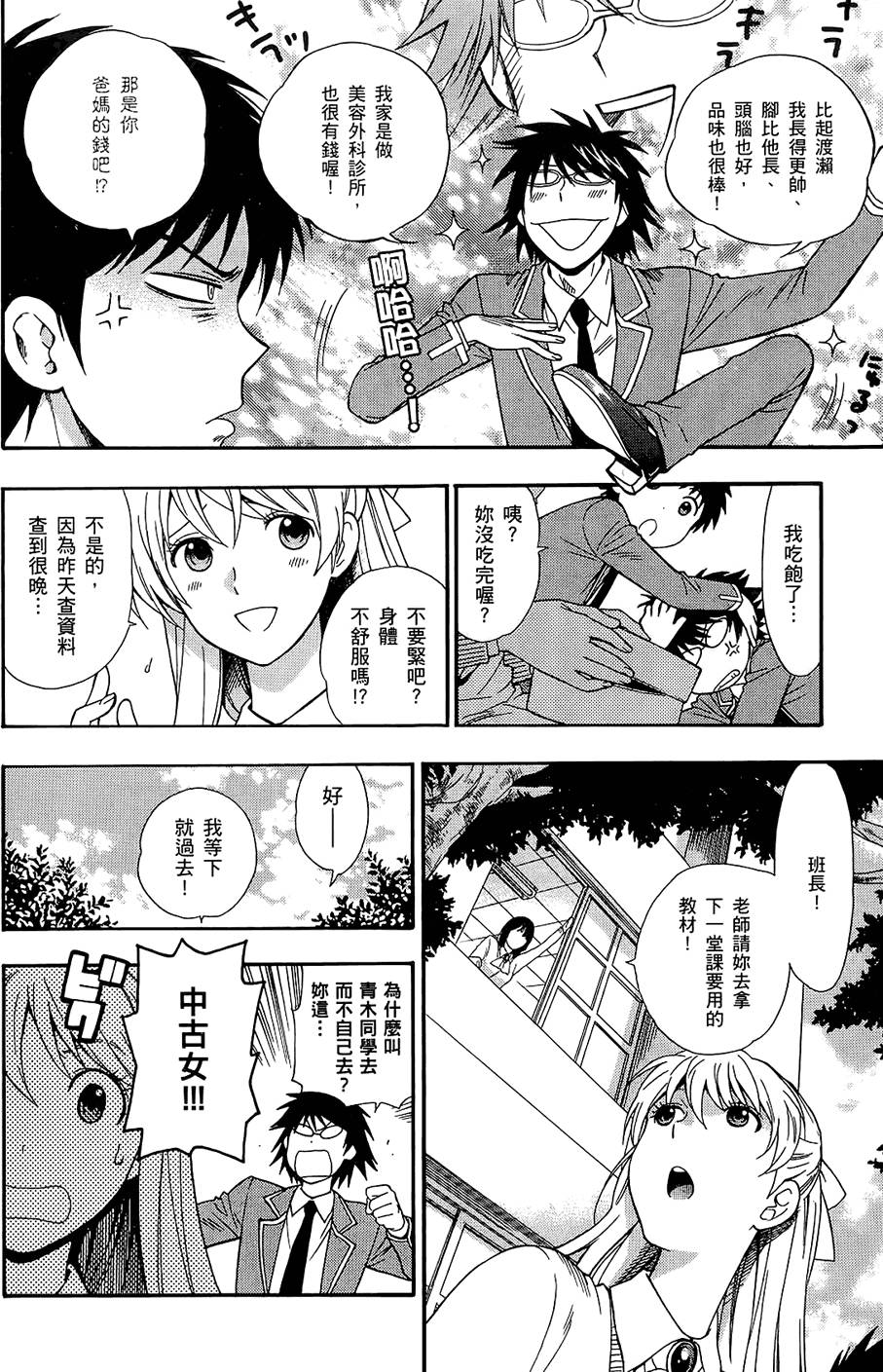 第147页