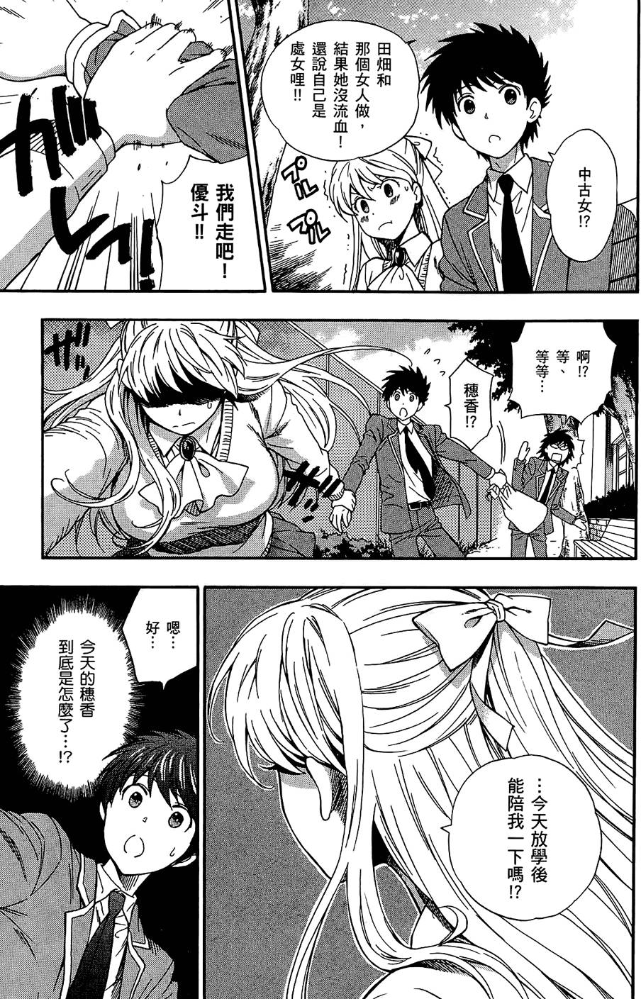 第148页