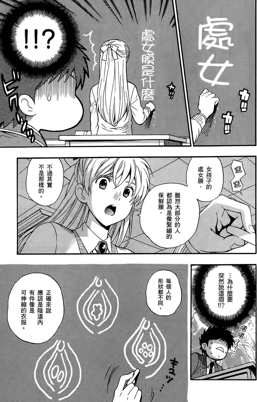 第150页