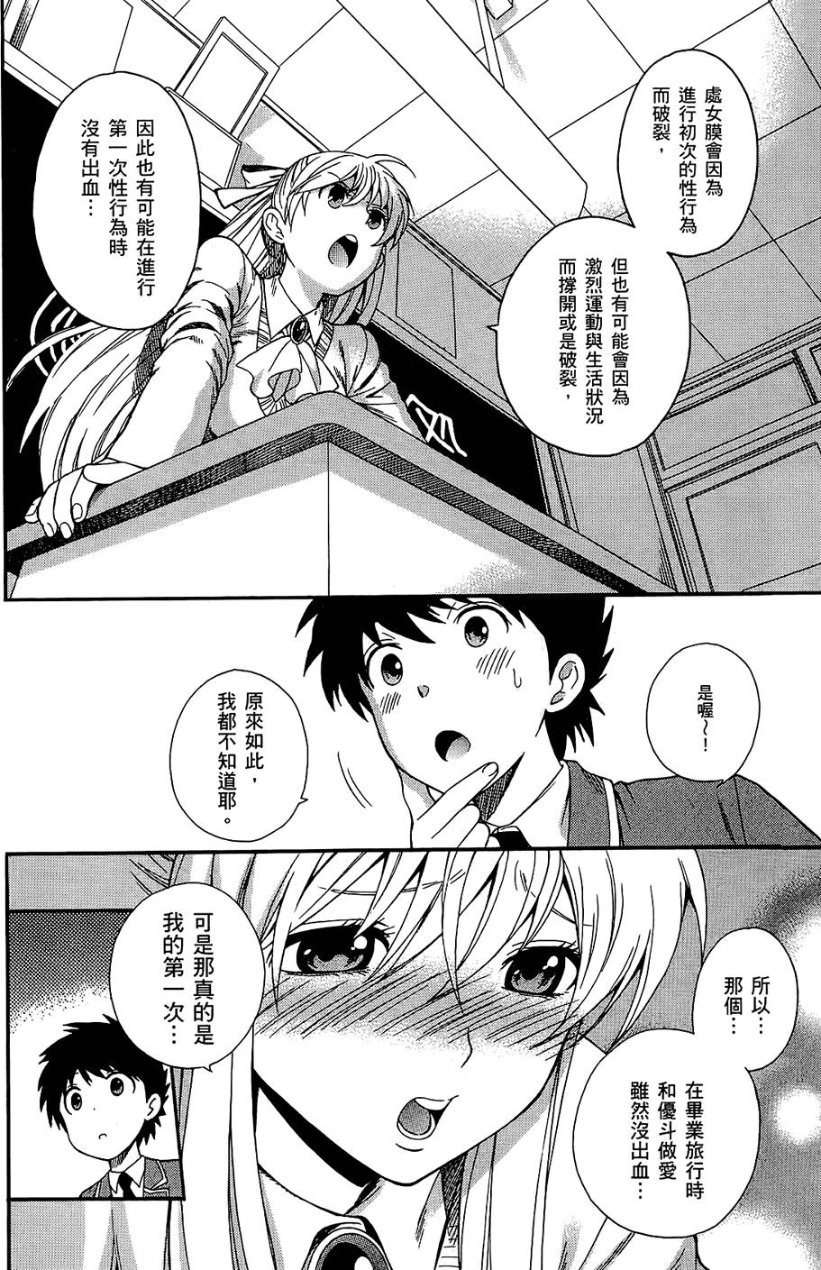 第151页