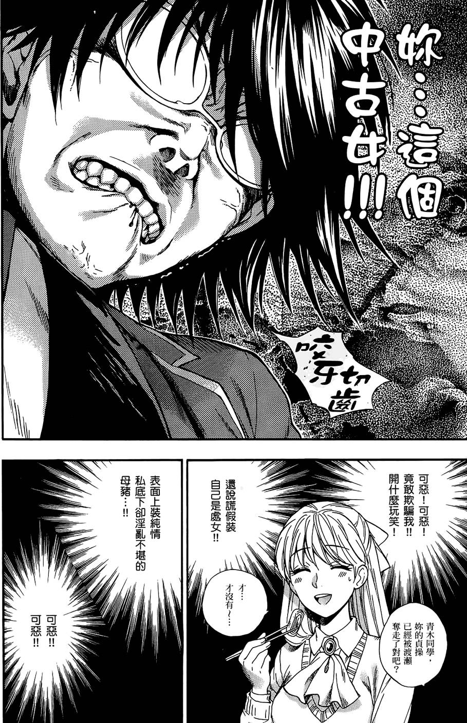 第153页