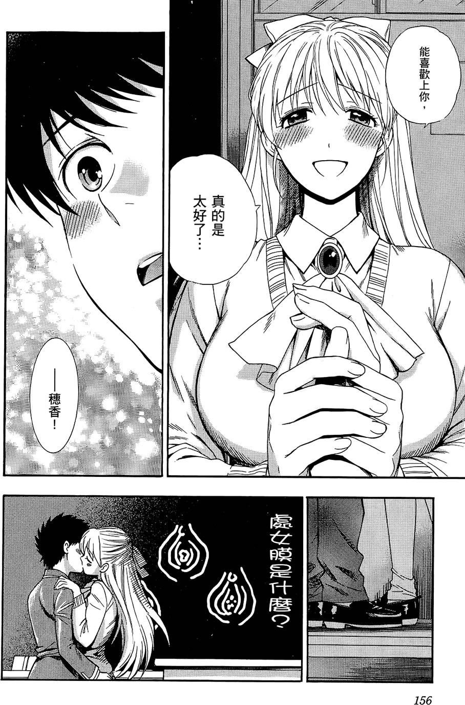 第155页