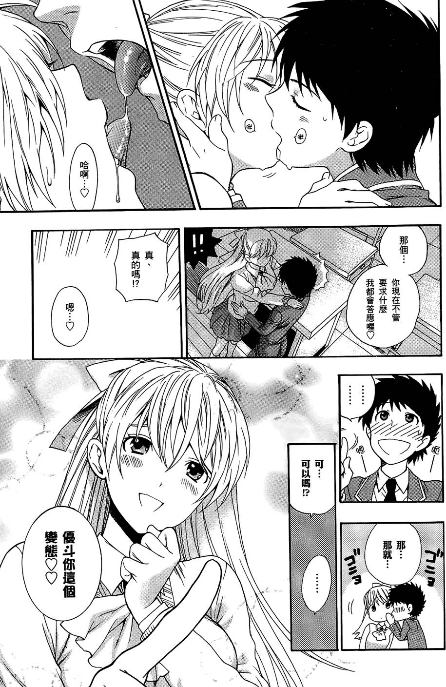 第156页