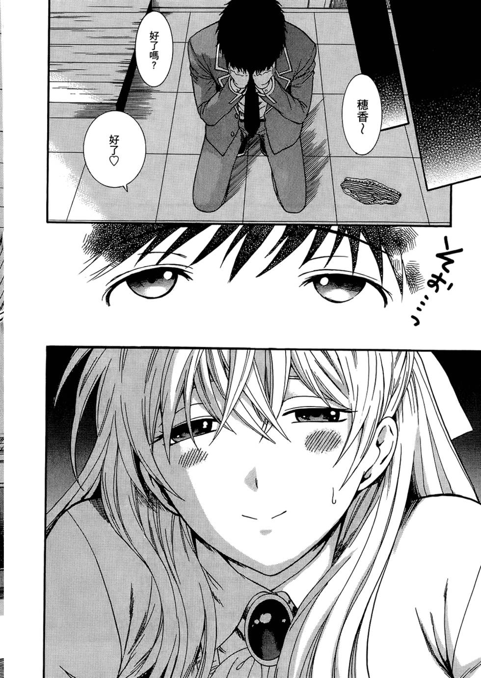 第157页