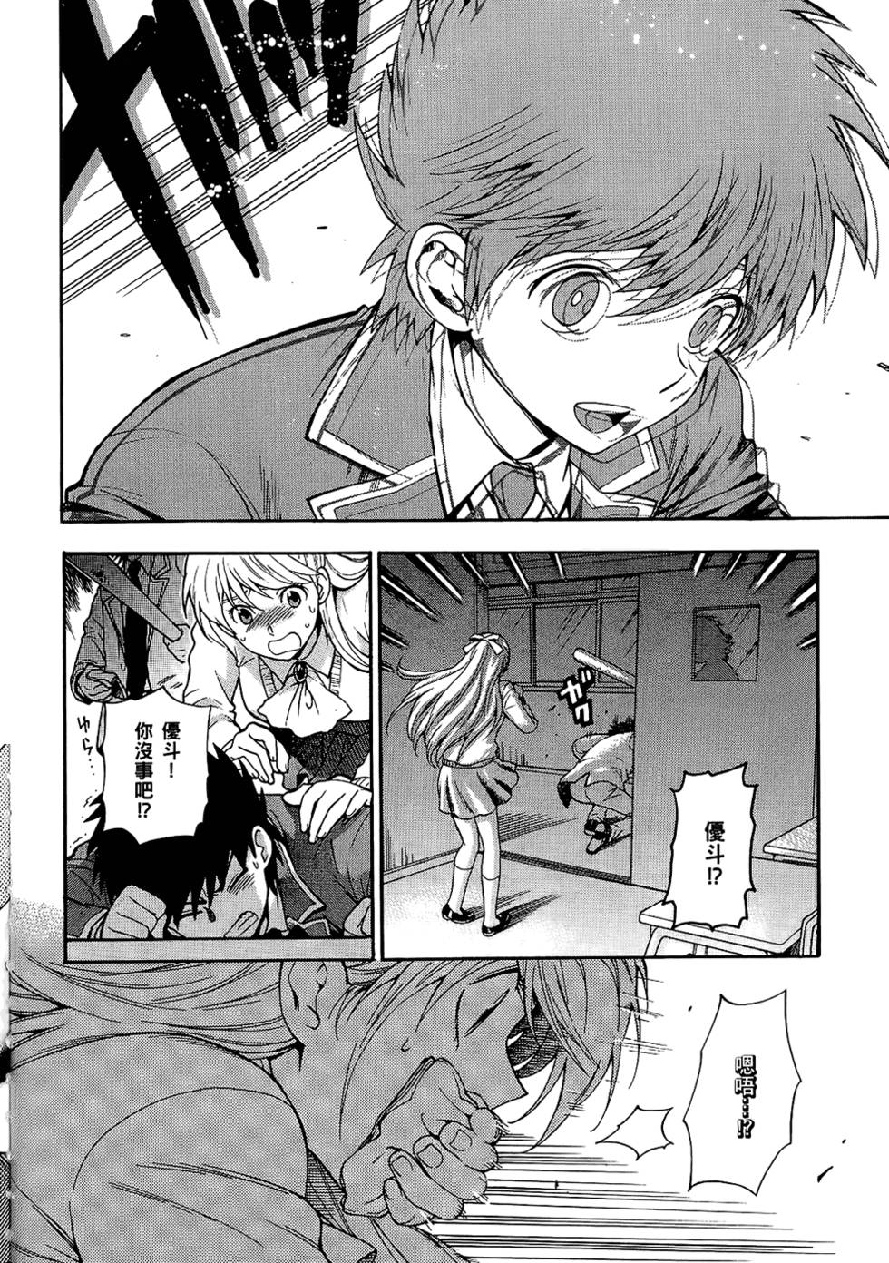 第163页