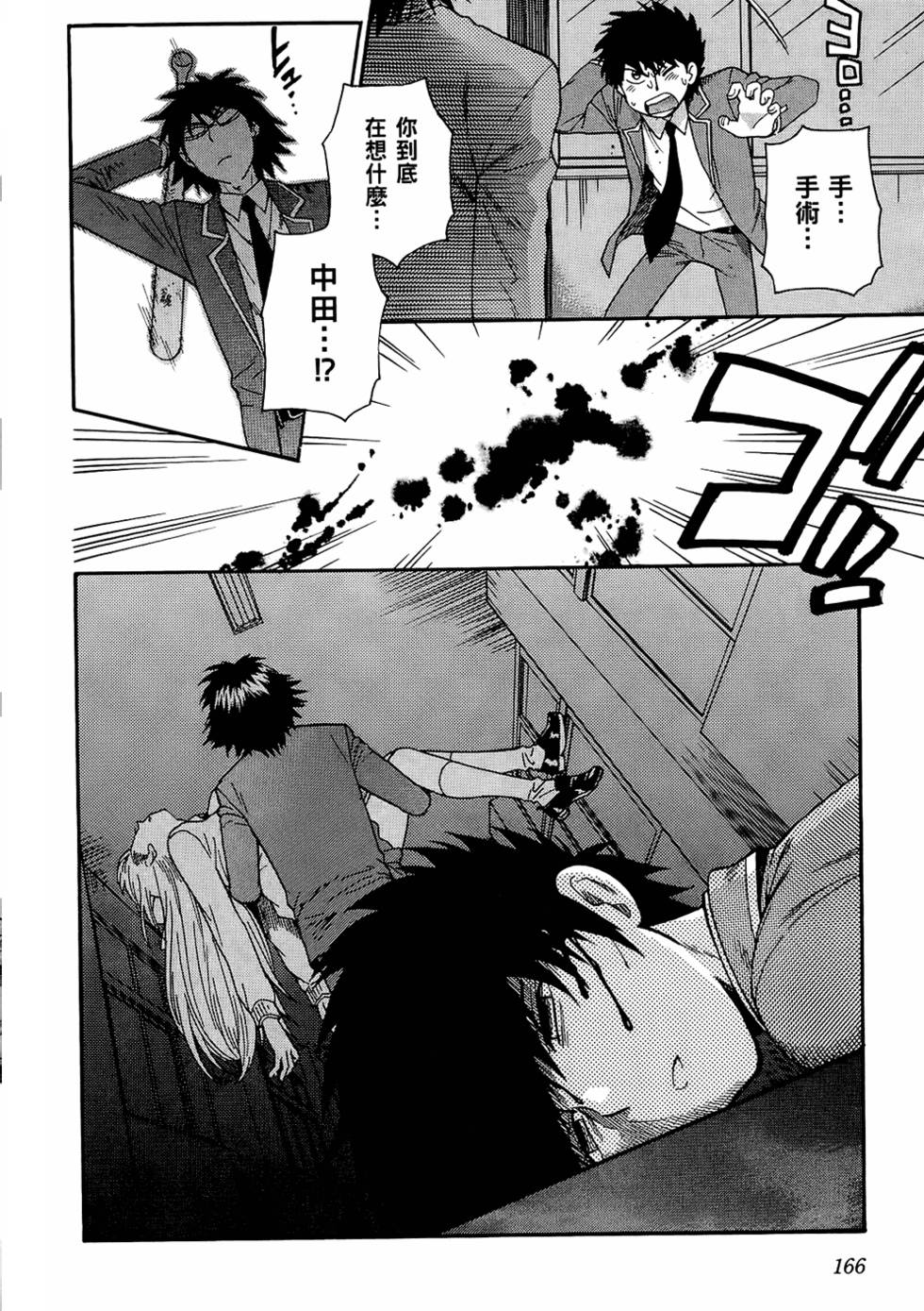 第165页