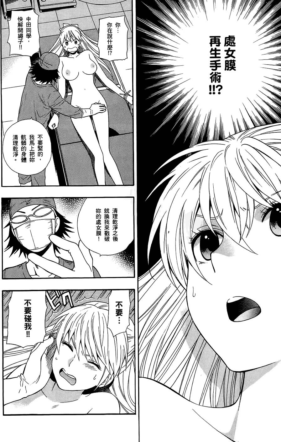 第169页