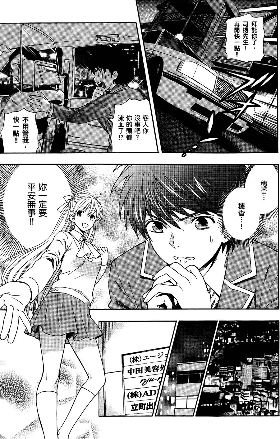 第170页