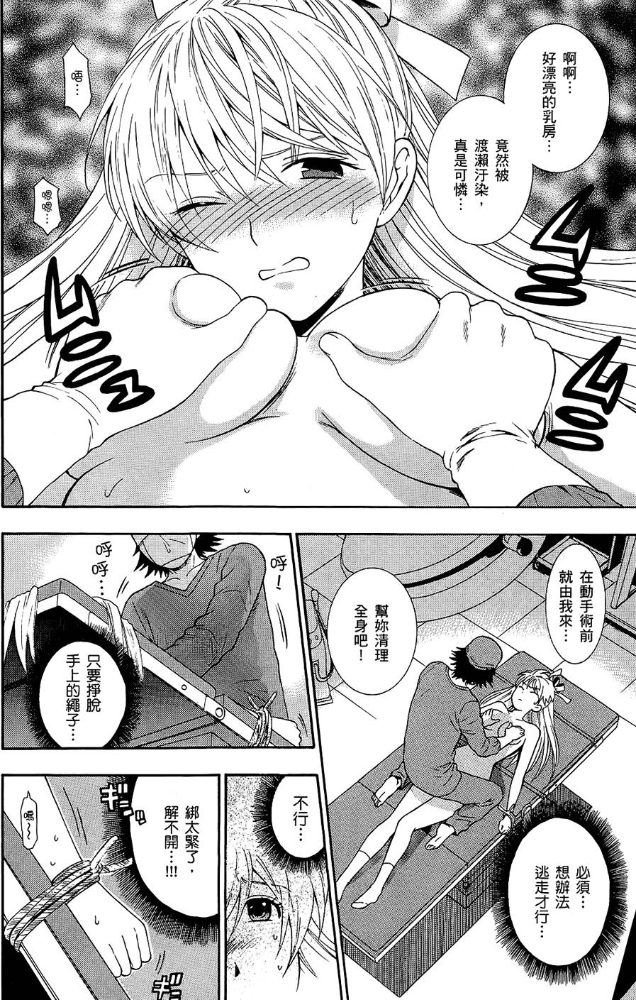 第171页