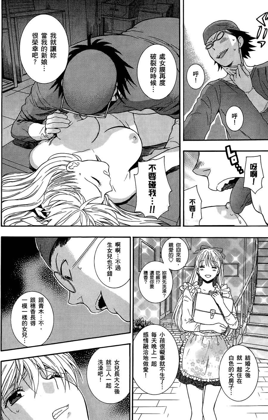 第173页