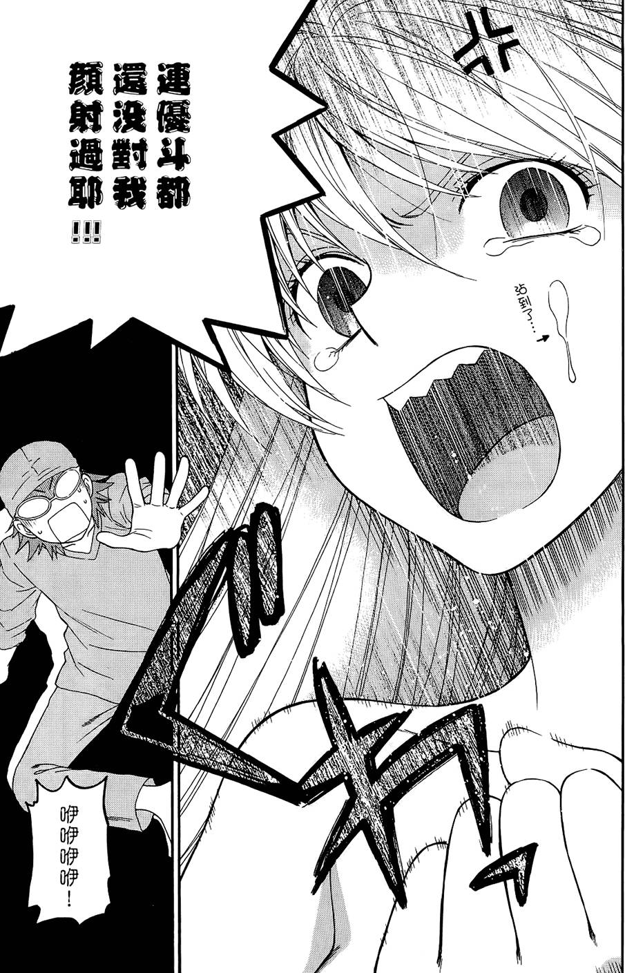 第178页