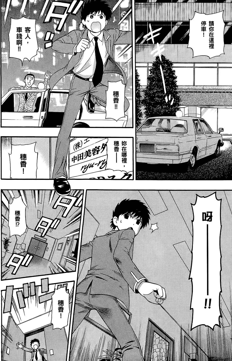第179页