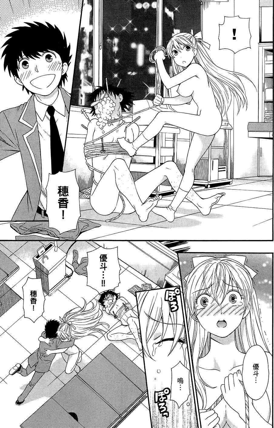 第180页