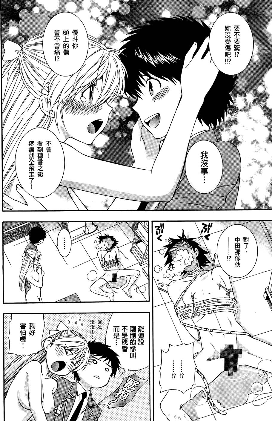 第181页