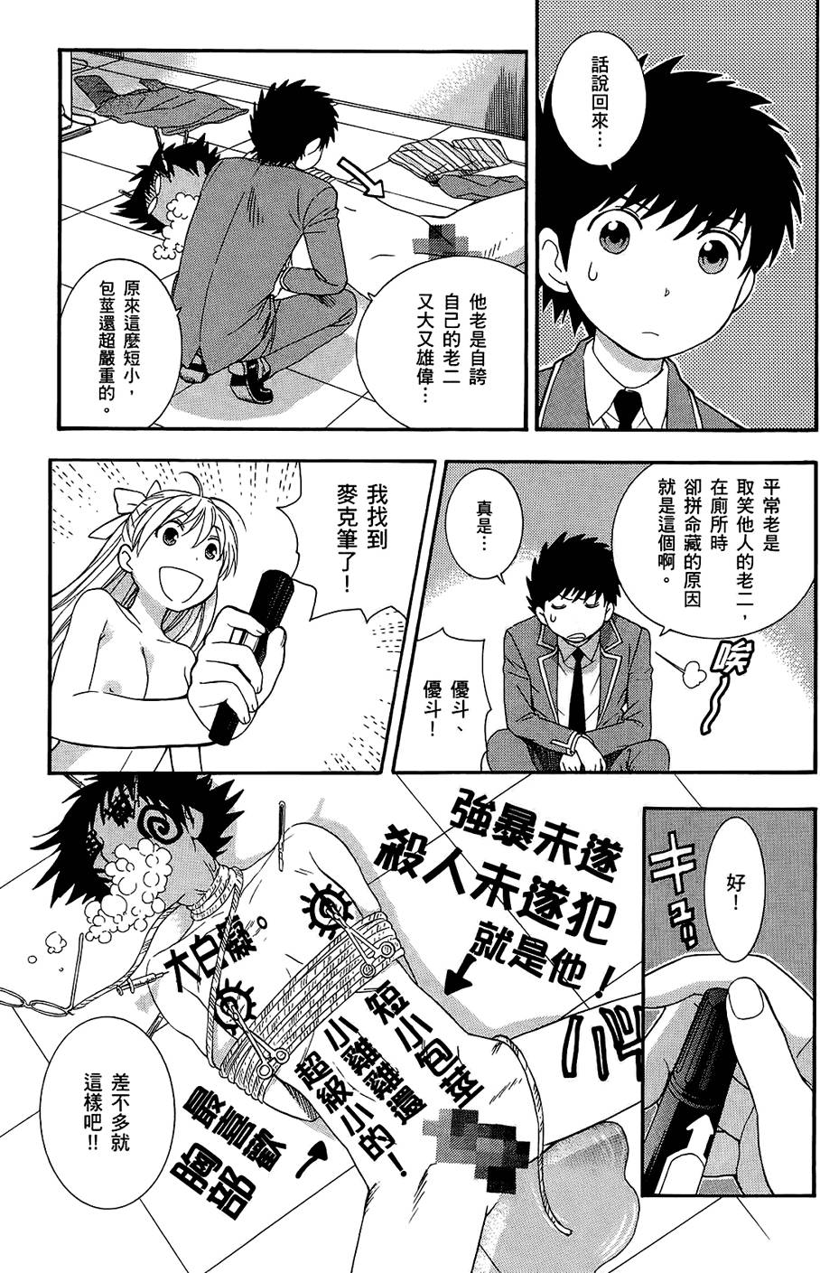 第182页