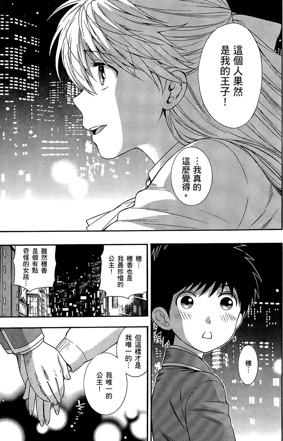 第184页