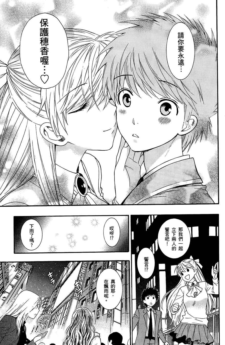 第186页