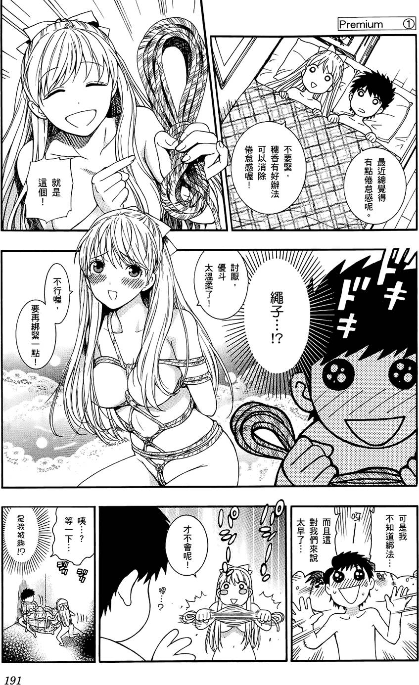 第190页