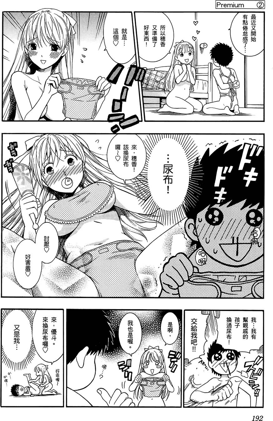 第191页