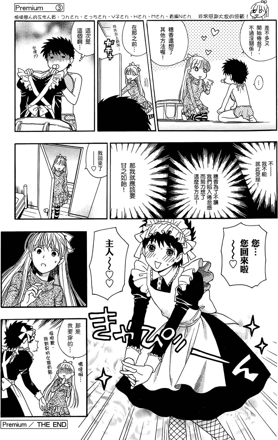 第192页