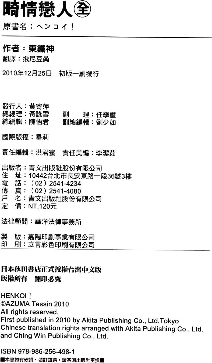 第193页