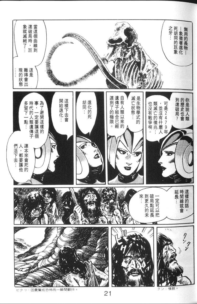 第22页