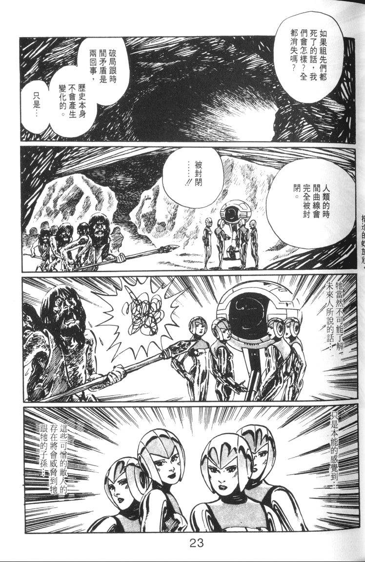 第24页