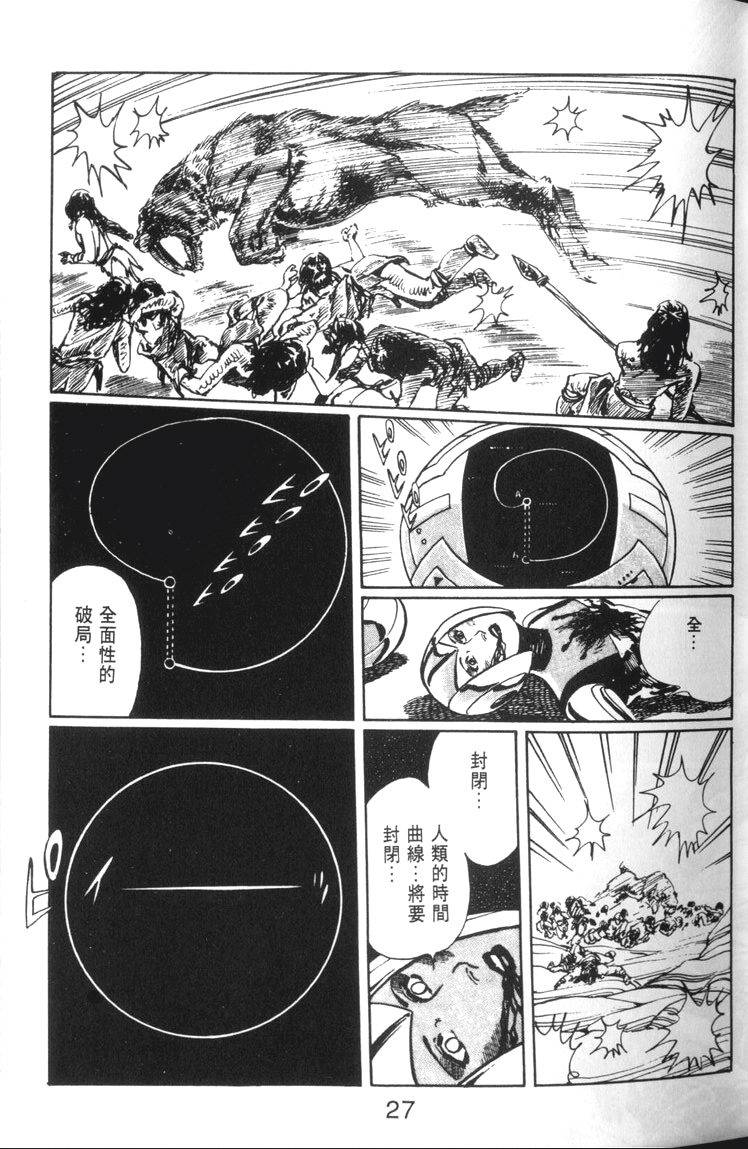 第28页