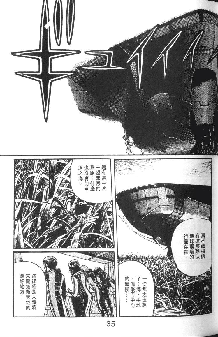 第36页