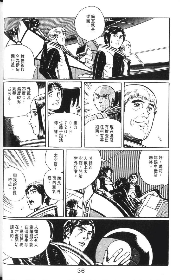 第37页