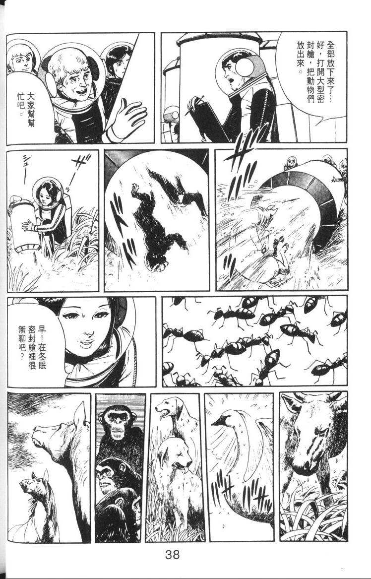 第39页