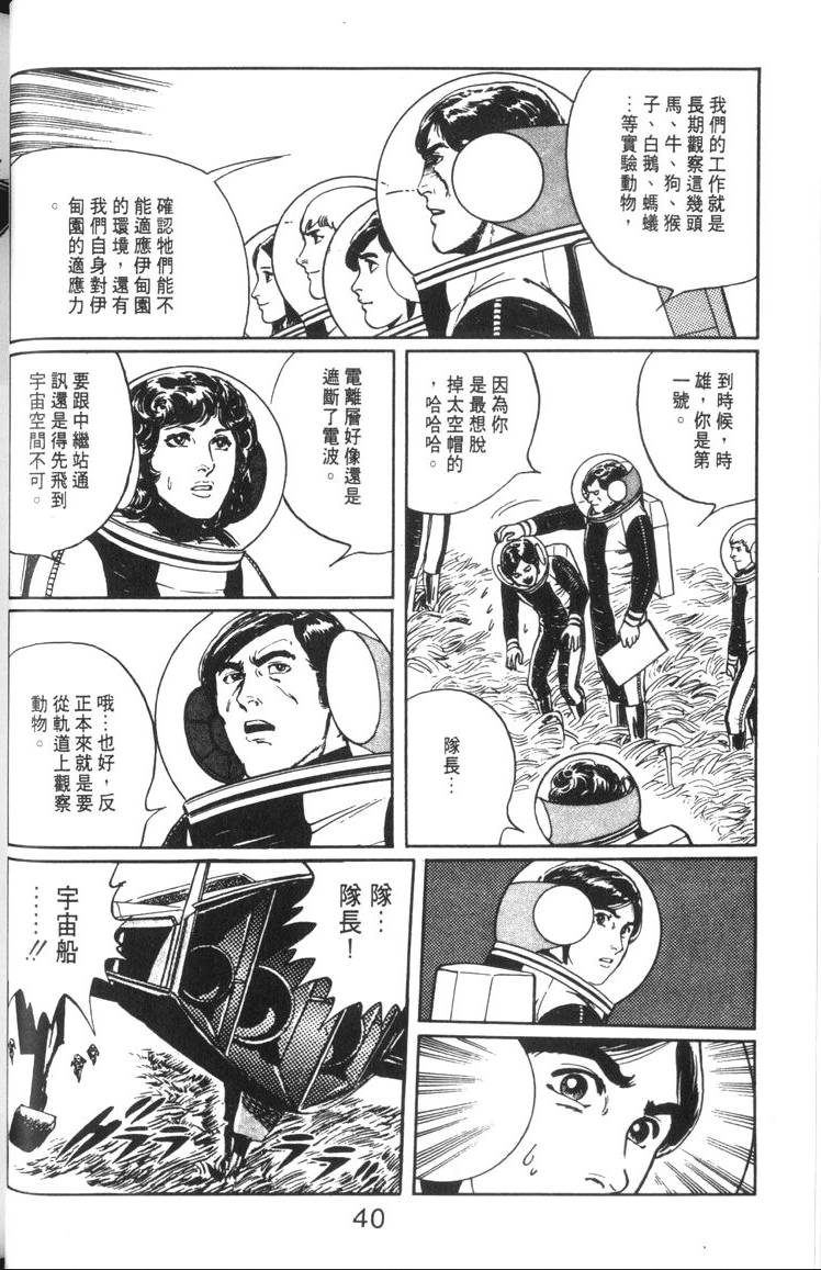 第41页