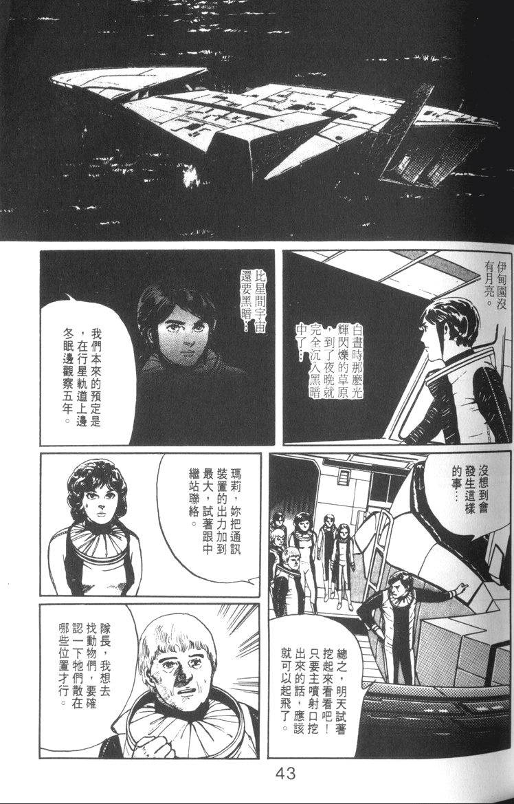 第44页
