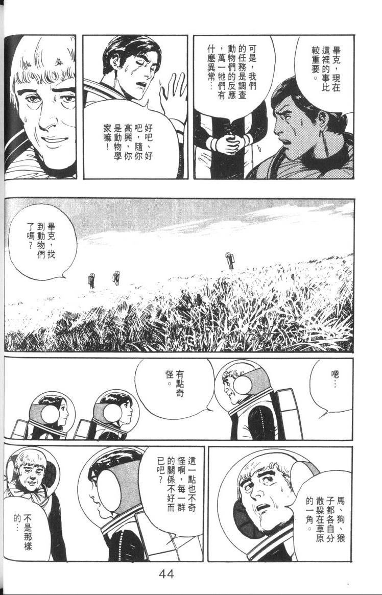 第45页