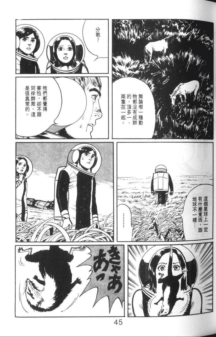 第46页
