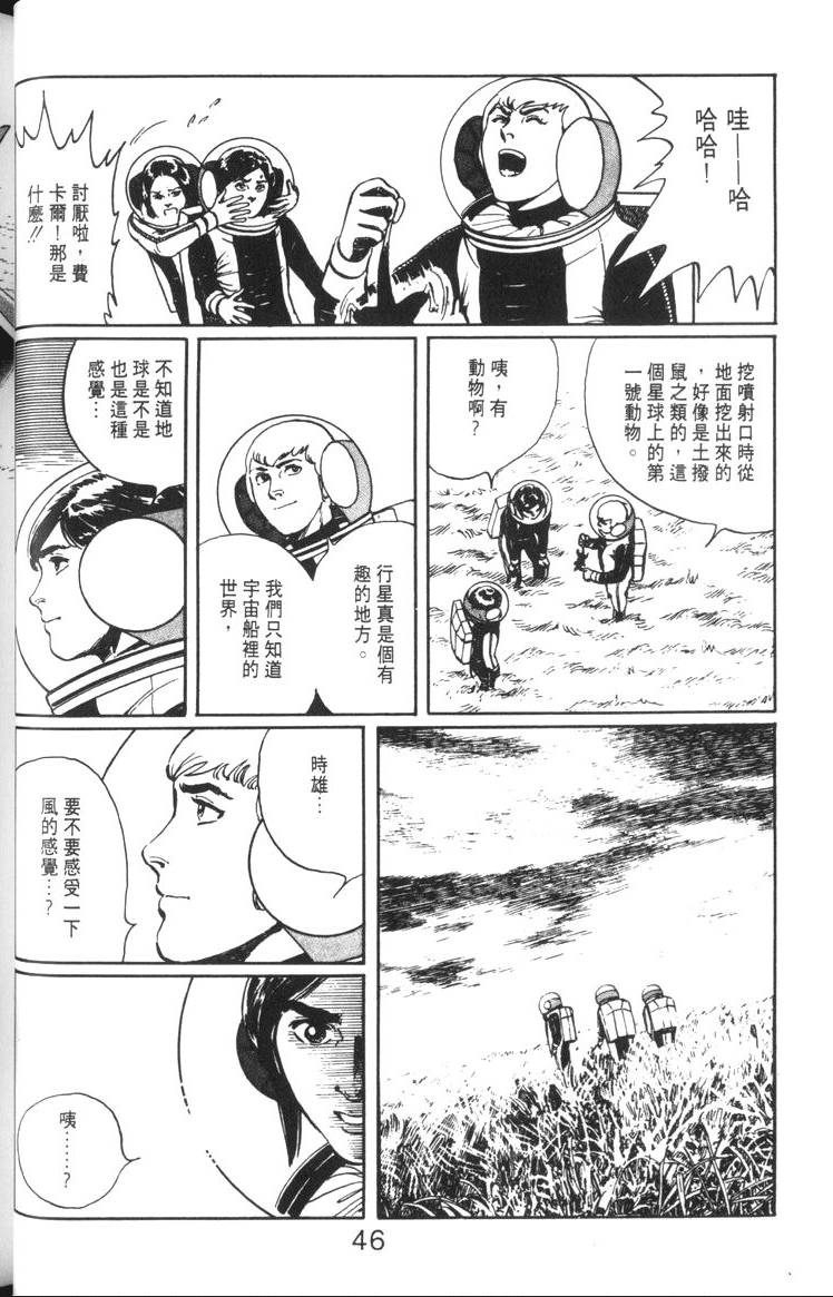 第47页