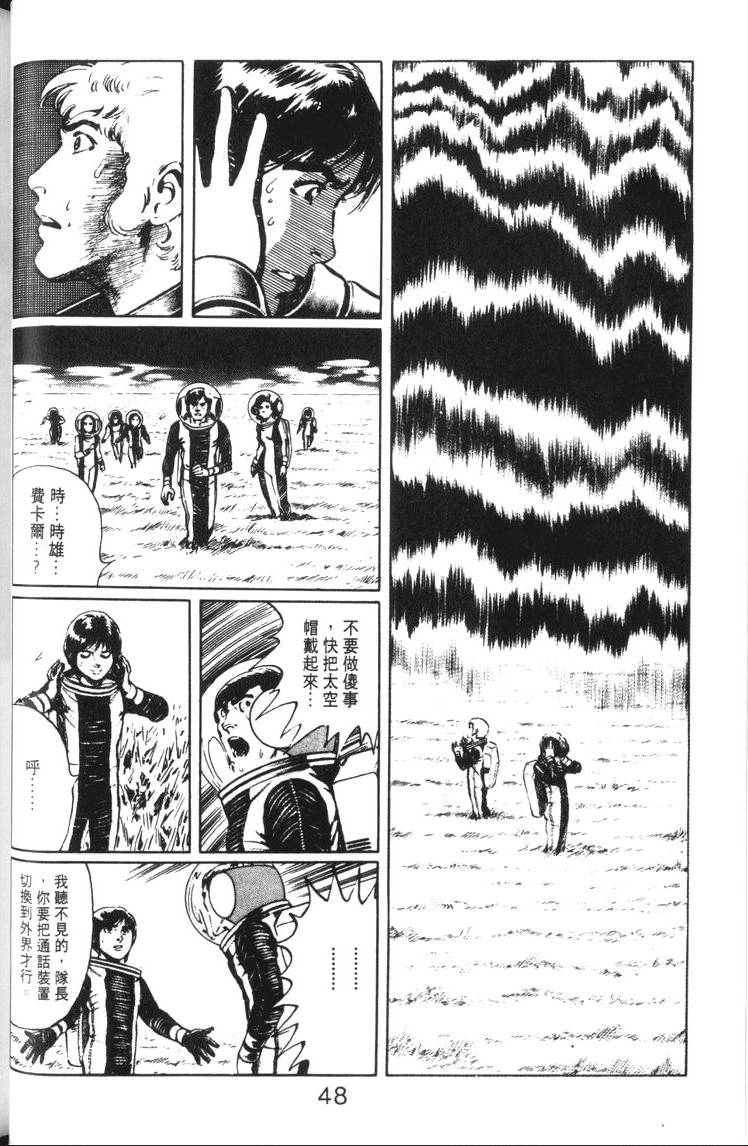 第49页
