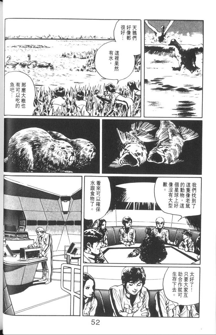 第53页